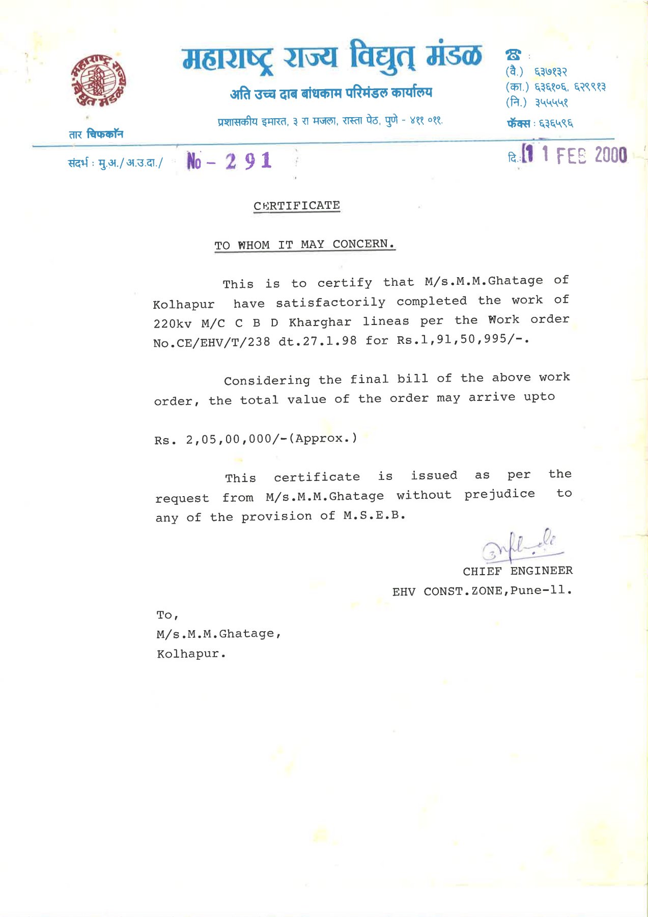 291 220 kV CBD Khargar Line